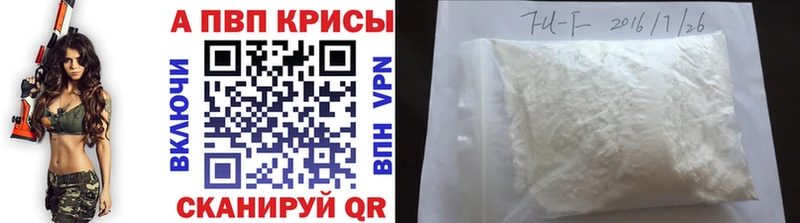 Магазины продажи наркотиков Нефтекумск Гашиш Cocaine Меф Альфа ПВП Марихуана