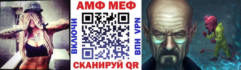 АМФЕТАМИН Розовый как найти закладки omg рабочий сайт Нефтекумск