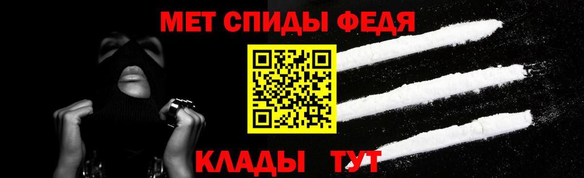 Нефтекумск  АМФЕТАМИН  Вход с VPN  Амфетамин 98% 