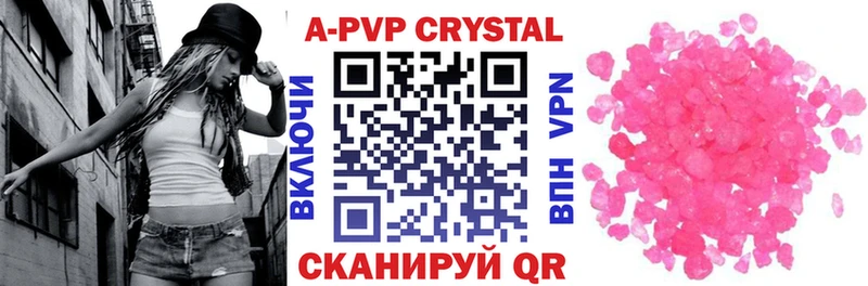APVP VHQ  блэк спрут ССЫЛКА  Нефтекумск 