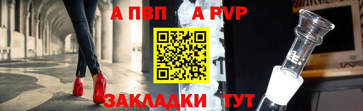 купить закладку  Альфа ПВП  APVP Соль  Нефтекумск  Вход с VPN  Alfa_PVP СК КРИС  Alpha PVP крисы CK 