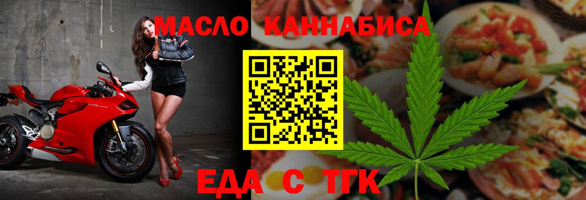 Canna-Cookies конопля  Вход с VPN  Нефтекумск 