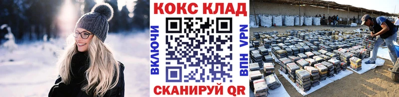 COCAIN 97%  OMG сайт  Нефтекумск 