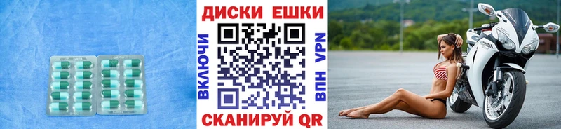ЭКСТАЗИ Дубай  Нефтекумск 