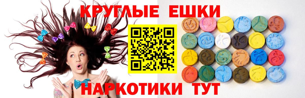Ecstasy louis Vuitton  Ecstasy бентли  Нефтекумск  продажа наркотиков  Вход с VPN  ЭКСТАЗИ 