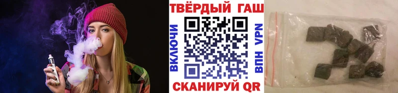Гашиш ice o lator Нефтекумск