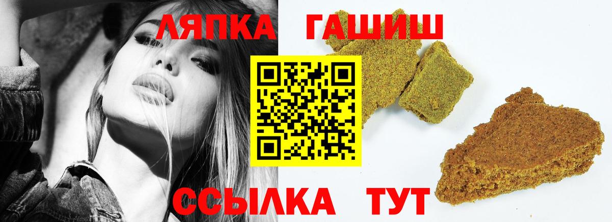 Гашиш VHQ  Вход с VPN  Нефтекумск 