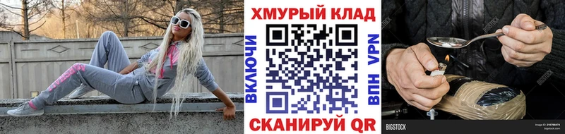 МЕГА как войти  Нефтекумск  ГЕРОИН афганец  где купить наркоту 