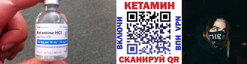 КЕТАМИН ketamine  сайты даркнета наркотические препараты  Нефтекумск  цена наркотик 