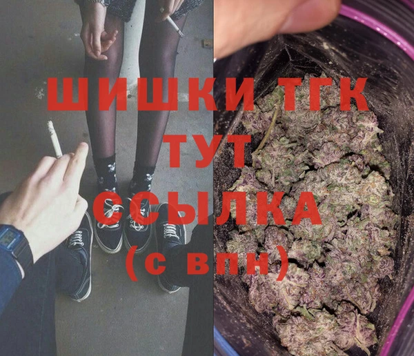 прущая мука Медногорск