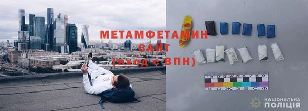 винт Мегион