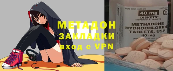 apvp Валдай