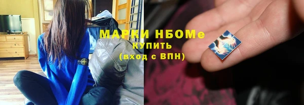 винт Мегион