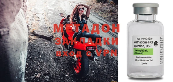 МДМА Медвежьегорск