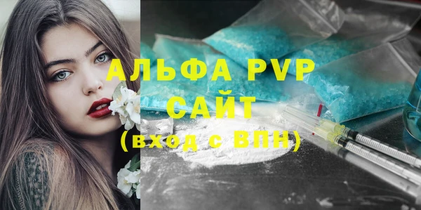 прущая мука Медногорск