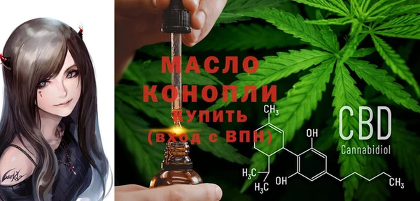 прущая мука Медногорск