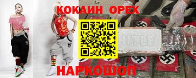 молекула духа Гай