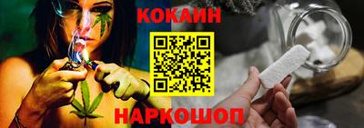 молекула духа Гай