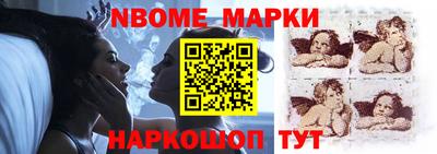 молекула духа Гай