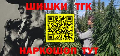 молекула духа Гай