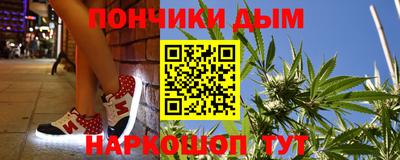 молекула духа Гай
