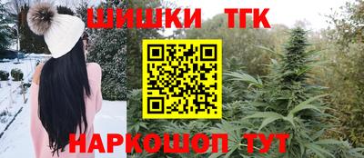 молекула духа Гай