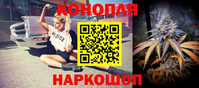 молекула духа Гай