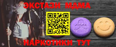 стаф Гатчина