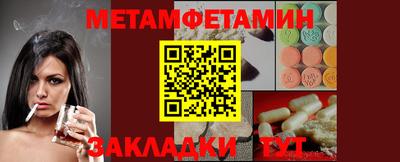 стаф Гатчина