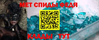 молекула духа Гай
