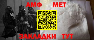 молекула духа Гай