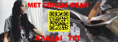 молекула духа Гай