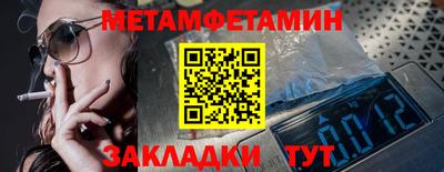 молекула духа Гай
