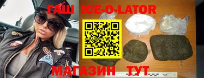 молекула духа Гай