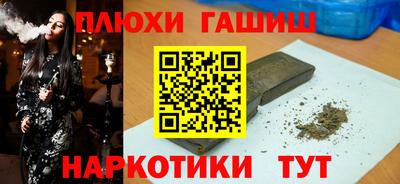стаф Гатчина