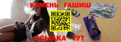 молекула духа Гай