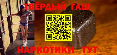 молекула духа Гай