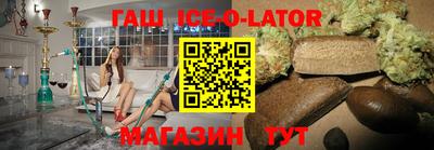 стаф Гатчина