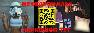 молекула духа Гай