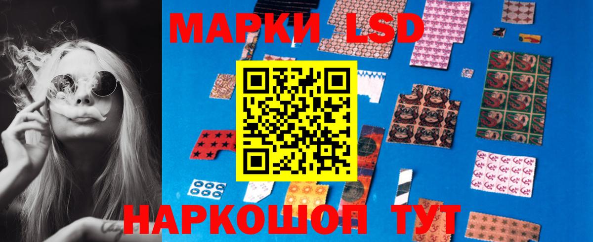 ЛСД экстази кислота  Вход с VPN  Нефтекумск  Лсд 25 экстази  LSD-25 экстази кислота 