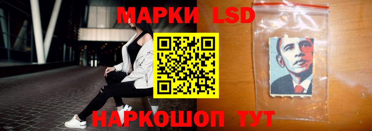 Лсд 25 экстази ecstasy Нефтекумск