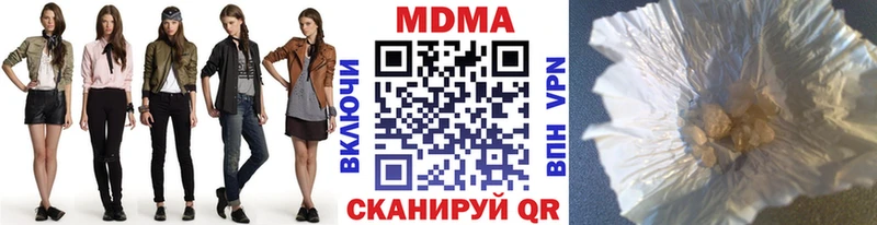 darknet какой сайт  Нефтекумск  МДМА VHQ 
