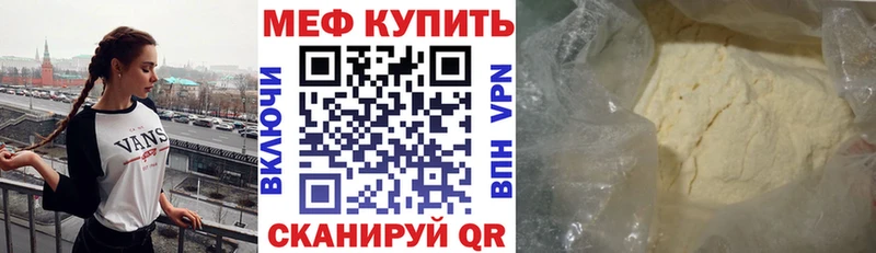МЕГА зеркало  Нефтекумск  МЕФ VHQ  где продают наркотики 