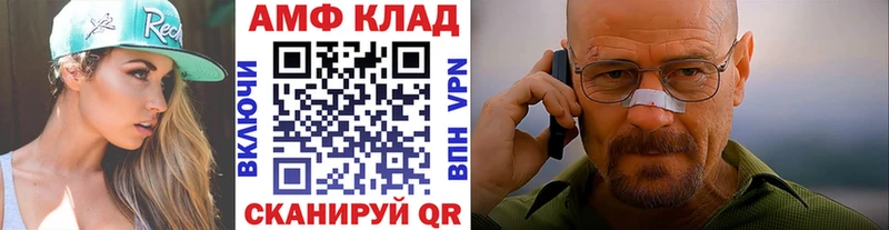 как найти закладки  Нефтекумск  darknet Telegram  Метамфетамин пудра 