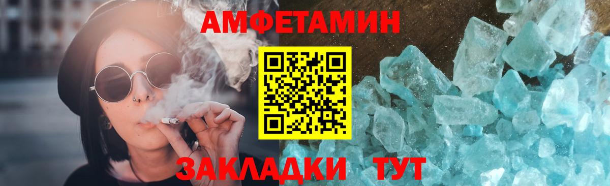 МЕТАМФЕТАМИН пудра  Вход с VPN  Нефтекумск  МЕТАМФЕТАМИН пудра 