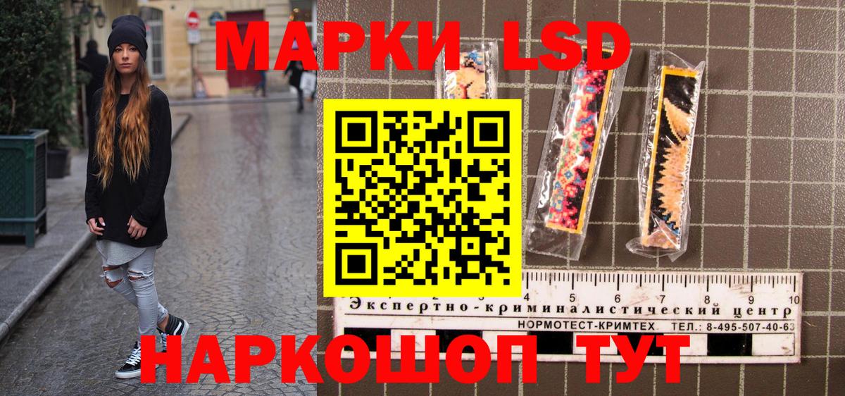 Марки NBOMe 1500мкг  Марки 25I-NBOMe  Нефтекумск  Вход с VPN 
