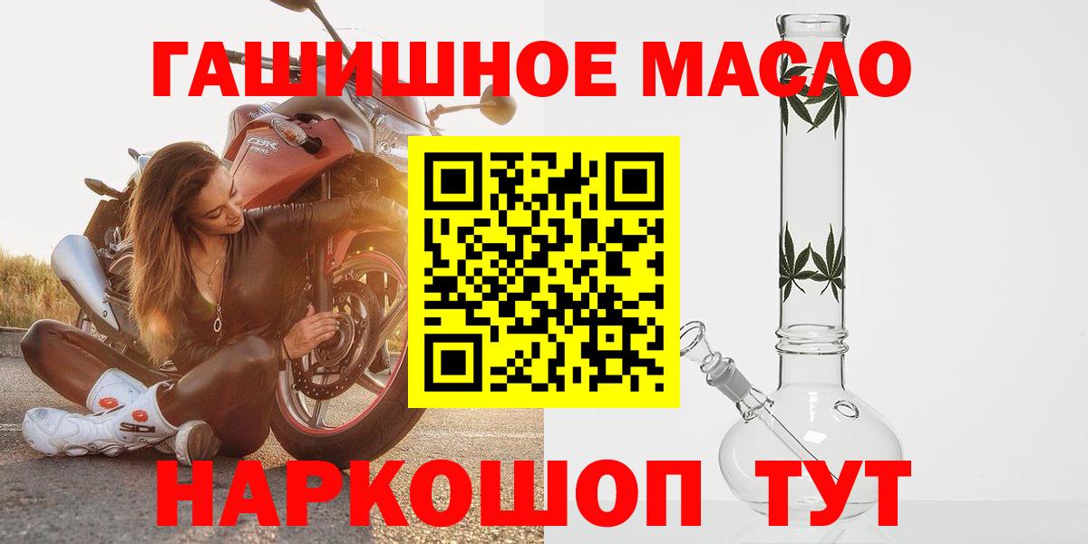 Гашиш Нефтекумск