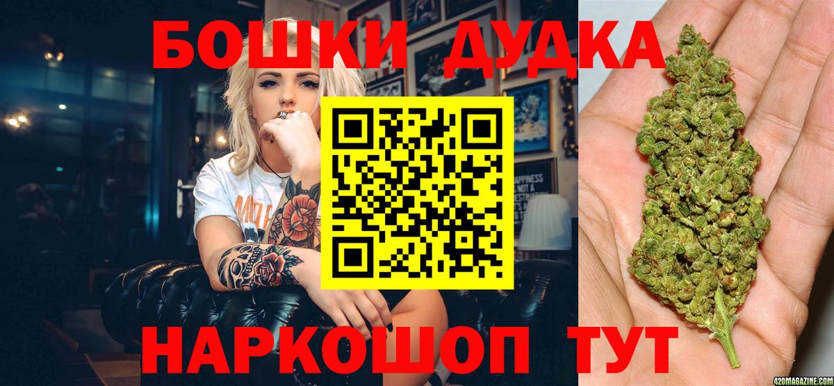 Марихуана планчик Нефтекумск