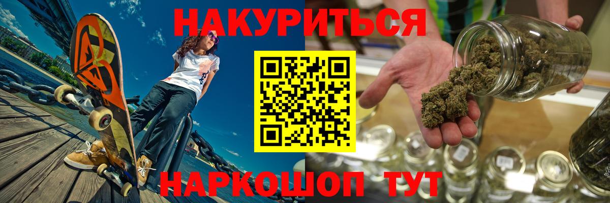 МАРИХУАНА марихуана  Вход с VPN  Конопля MAZAR  Бошки Шишки LSD WEED  Нефтекумск 